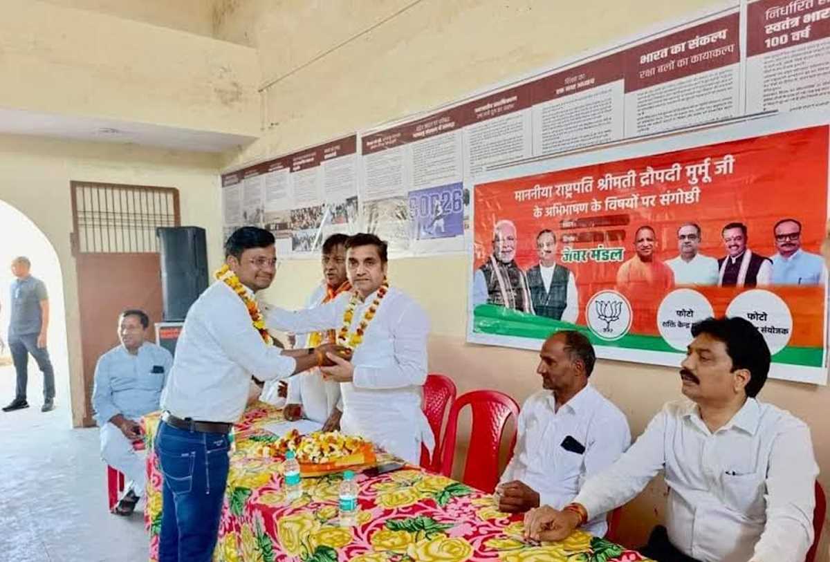 बीजेपी कार्यकर्ताओ ने किया संगोष्ठी का आयोजन